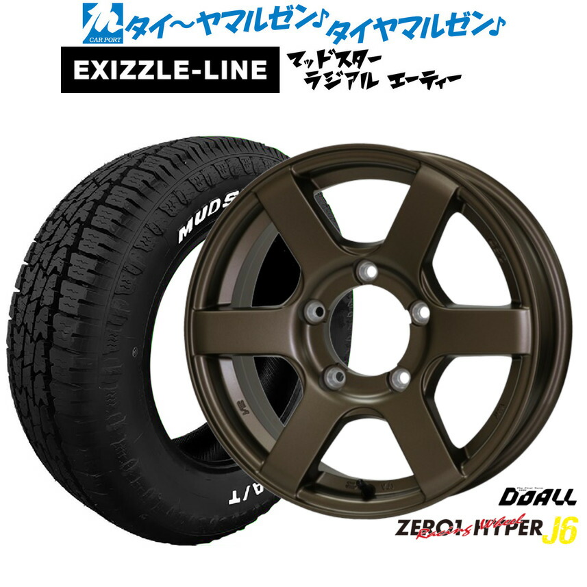 [マラソン期間]割引クーポン配布 新品 オフロードタイヤ ホイール4本セット ドゥオール CST ZERO-1 ハイパーJ6 16インチ 6.0J エクシズルライン MUDSTAR マッドスター RADIAL ラジアル A/T 215/65R16