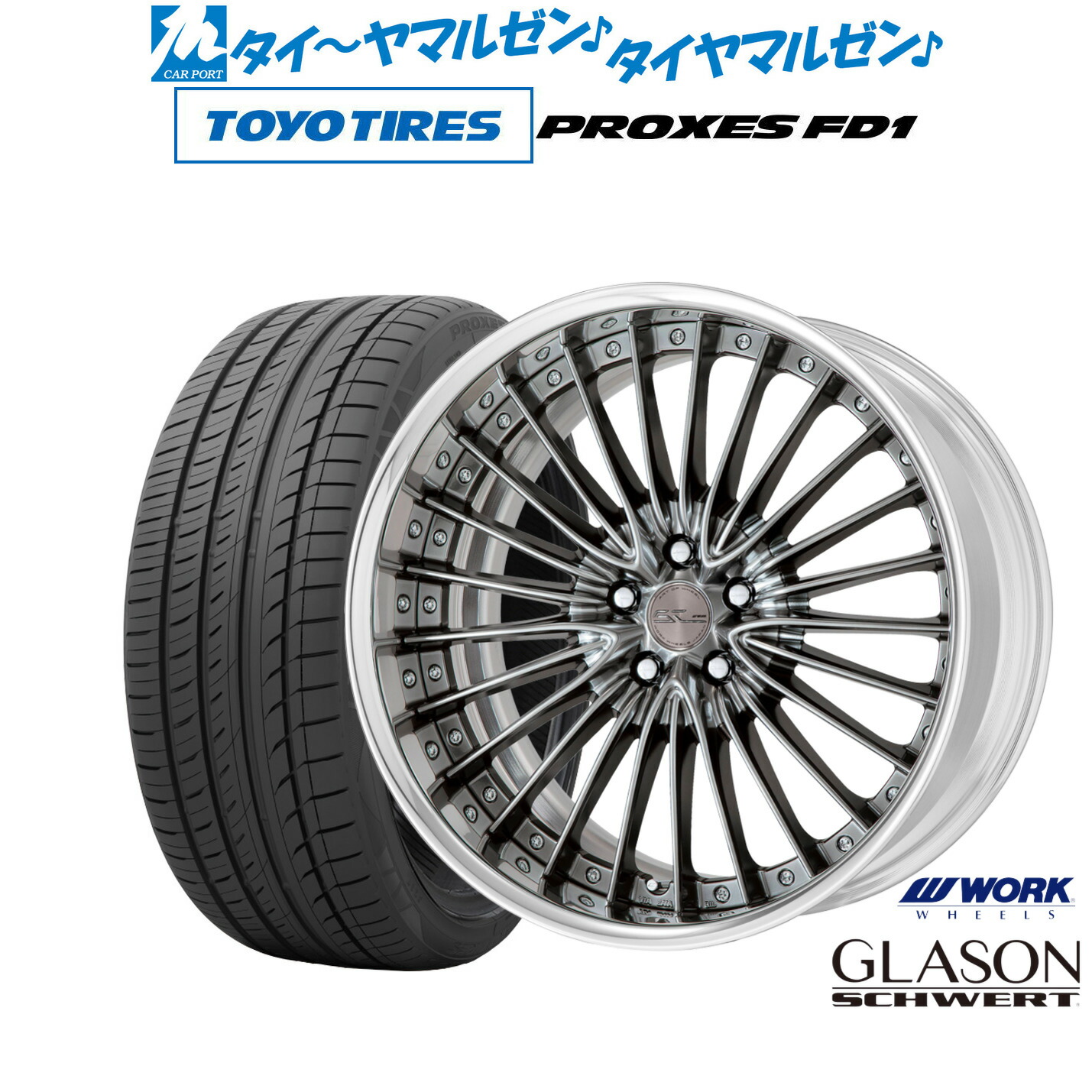 楽天市場】新品 サマータイヤ ホイール4本セットワーク