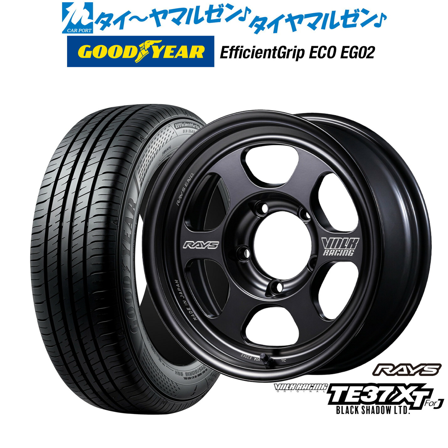 [18日]割引クーポン配布 新品 サマータイヤ ホイール4本セット レイズ ボルクレーシング TE37 XT for J Black Shadow LTD. 16インチ 6.0J グッドイヤー エフィシエント グリップ エコ EG02 215/65R16