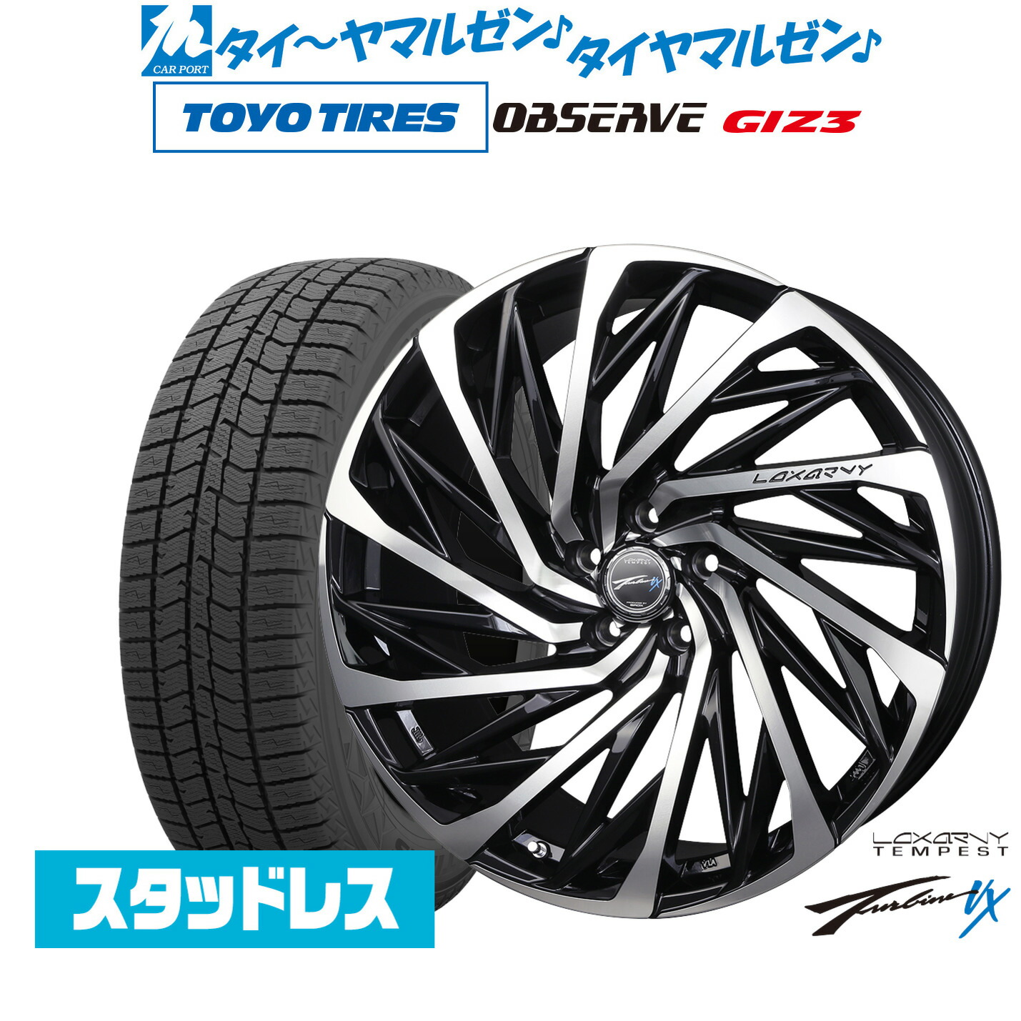 楽天市場】【2024年製】新品 スタッドレスタイヤ ホイール4本