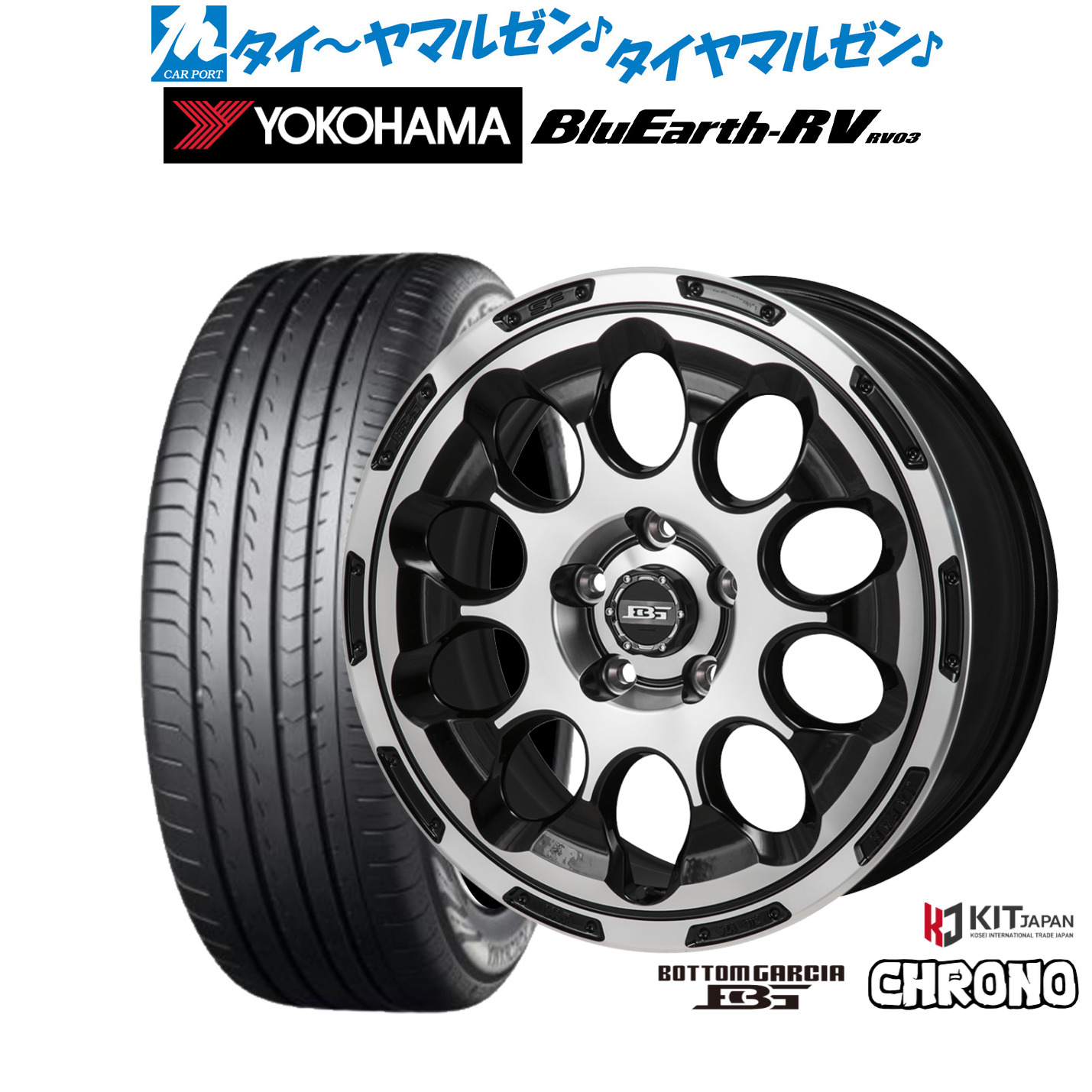 新品 サマータイヤ ホイール4本セット コーセイ ボトムガルシア クロノ 17インチ 6.5J ヨコハマ BluEarth ブルーアース RV03(RV-03) 215/45R17