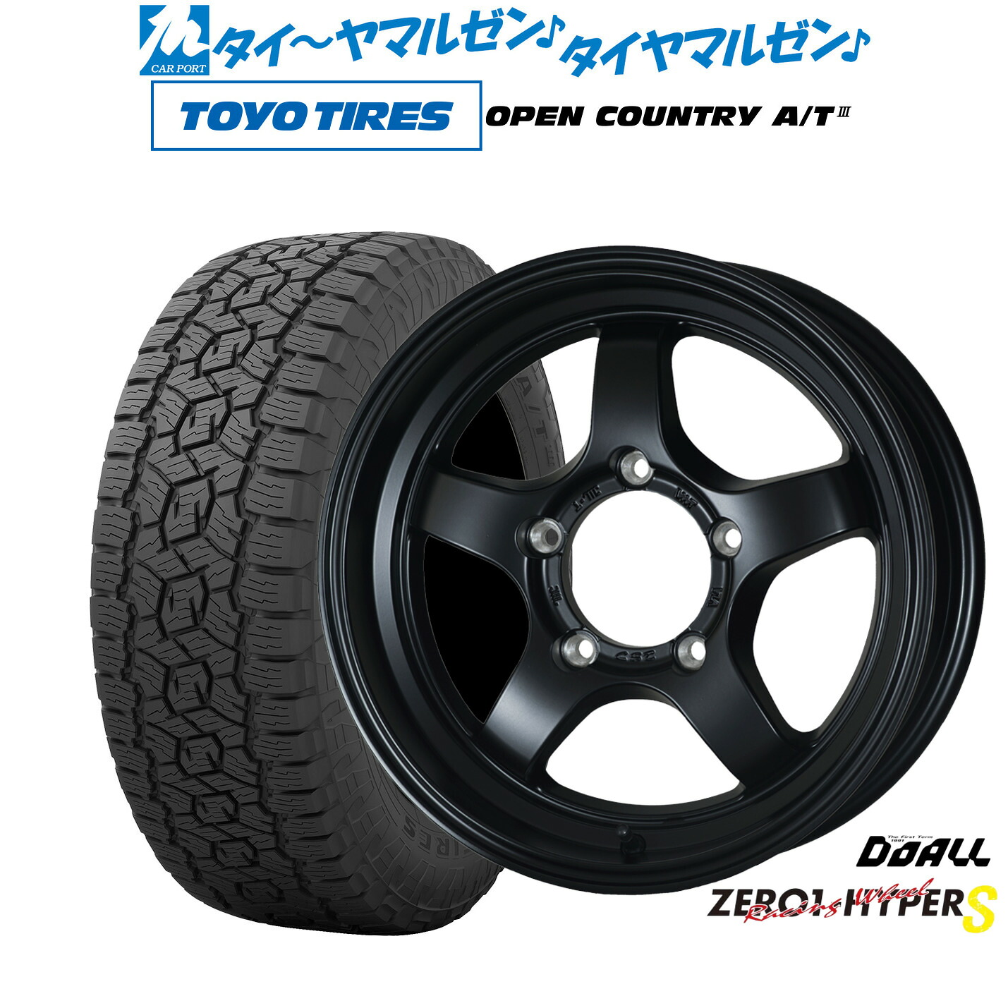 [マラソン期間]割引クーポン配布新品 オフロードタイヤ ホイール4本セットドゥオール CST ZERO-1 ハイパーS16インチ 5.5Jトーヨータイヤ OPEN COUNTRY オープンカントリー AT3175/80R16｜カーポートマルゼン 店