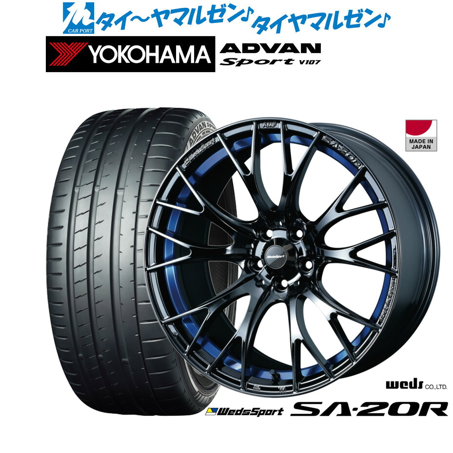 新品 サマータイヤ ホイール4本セット ウェッズ ウェッズスポーツ SA-20R 18インチ 7.5J ヨコハマ ADVAN アドバン Sport (V107) 225/45R18