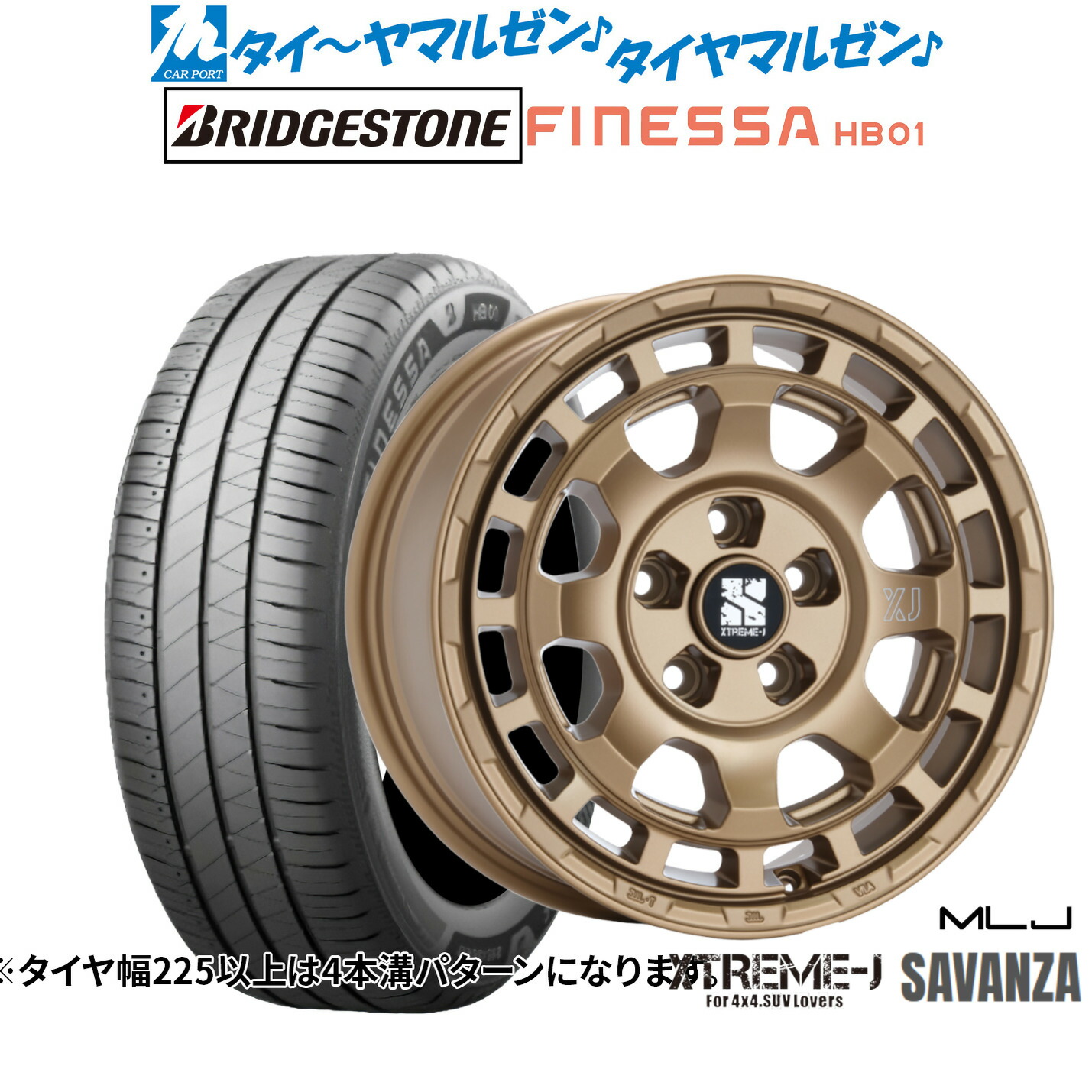 新品 サマータイヤ ホイール4本セット MLJ エクストリーム サバンザ 16インチ 7.0J ブリヂストン FINESSA フィネッサ HB01 215/60R16