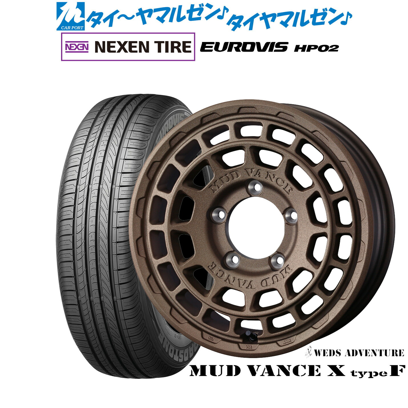 [18日]割引クーポン配布 新品 サマータイヤ ホイール4本セット ウェッズ アドベンチャー マッドヴァンス X タイプF 16インチ 6.0J NEXEN ネクセン ロードストーン ユーロビズ HP02 215/65R16