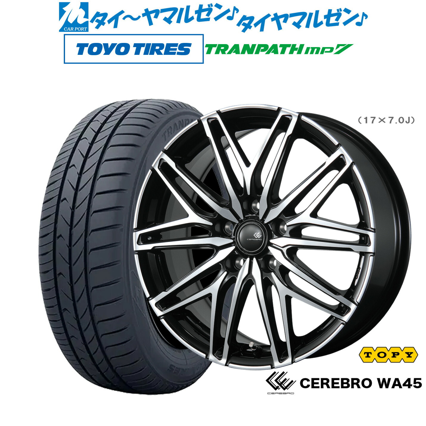 新品 サマータイヤ ホイール4本セットトピー セレブロ WA4515インチ 6.0Jトーヨータイヤ トランパス TRANPATH mp7 185/65R15|カーポートマルゼン 店
