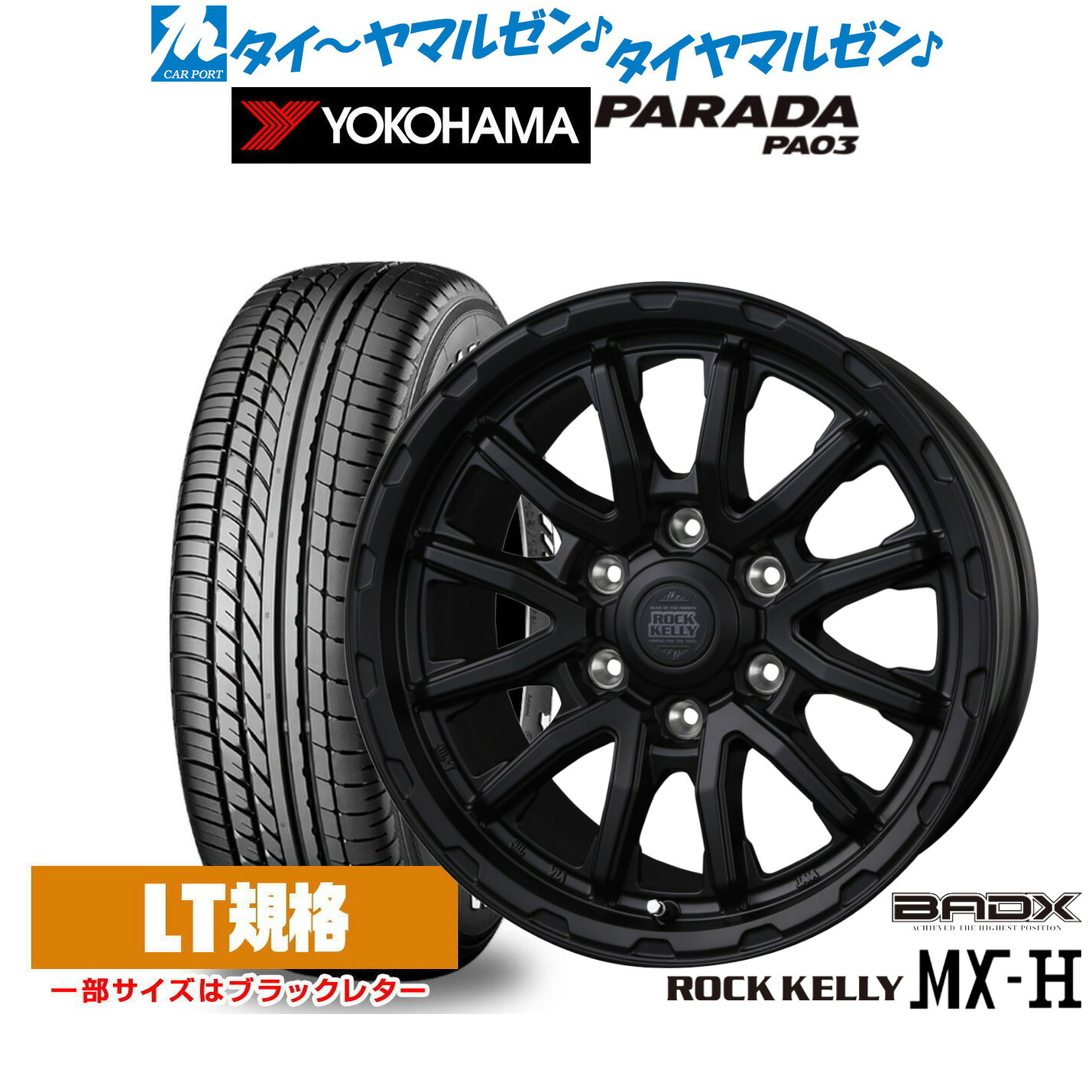 新品 サマータイヤ ホイール4本セット BADX ロックケリー ROCK KELLY MX-H 15インチ 6.0J ヨコハマ PARADA パラダ PA03 215/70R15