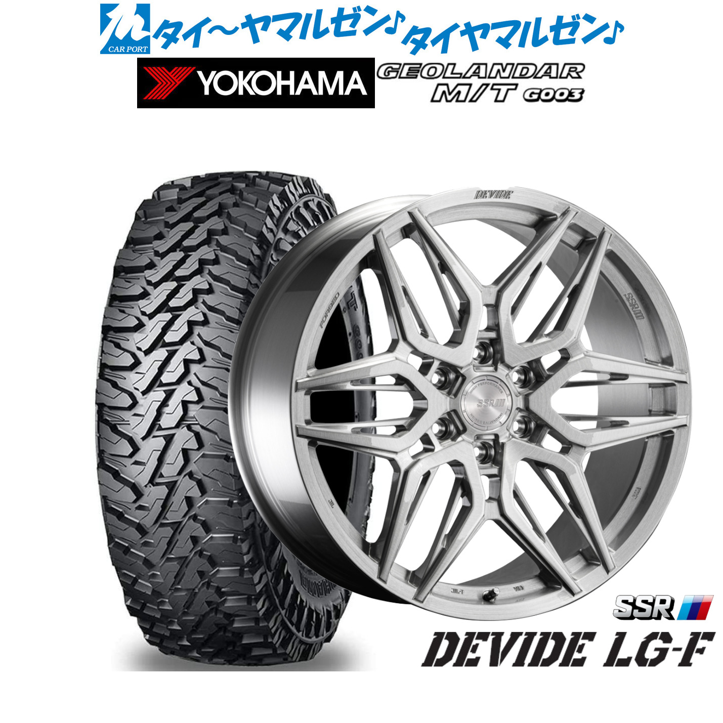 新品 オフロードタイヤ ホイール4本セット タナベ SSR ディバイド LG-F 20インチ 9.0J ヨコハマ GEOLANDAR ジオランダー MT (G003) 285/60R20