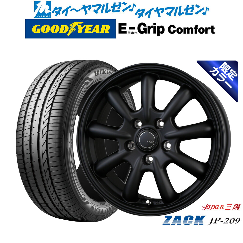 新品 サマータイヤ ホイール4本セットJAPAN三陽 ZACK JP-209 Limited Black17インチ 7.0Jグッドイヤー エフィシエント グリップ コンフォート195/45R17|カーポートマルゼン 店