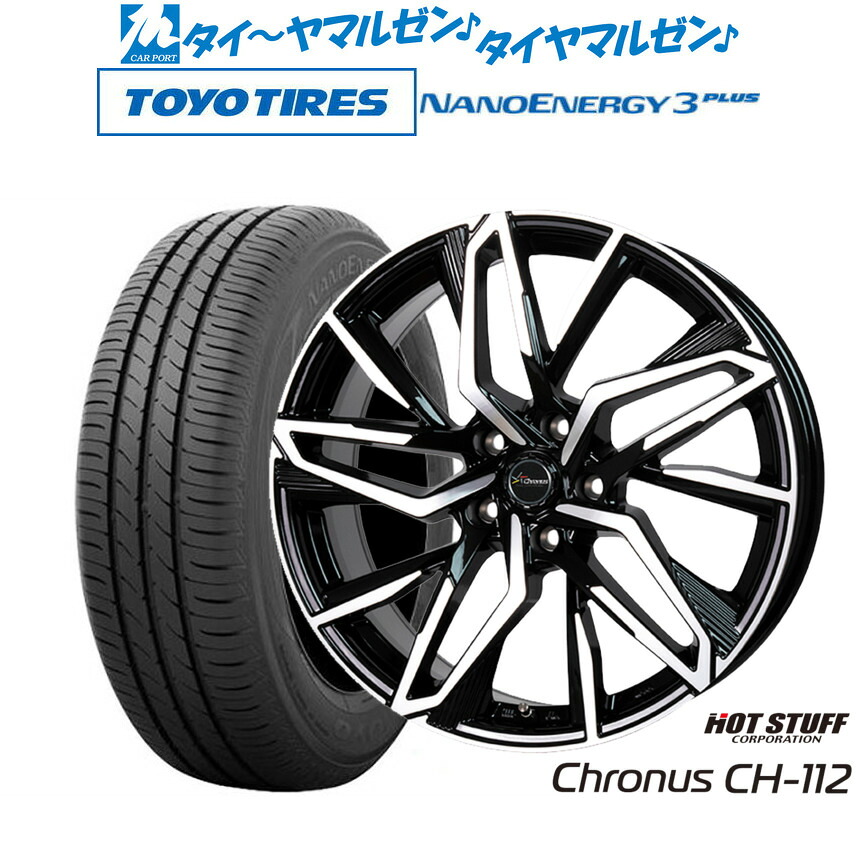 新品 サマータイヤ ホイール4本セットホットスタッフ クロノス CH-11218インチ 8.0Jトーヨータイヤ NANOENERGY ナノエナジー 3プラス 225/45R18｜カーポートマルゼン 店