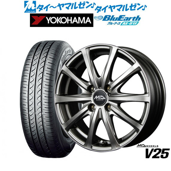 [ﾏﾗｿﾝ期間]P最大42倍&ｸｰﾎﾟﾝ配布 新品 サマータイヤ ホイール4本セット MID ホイールズ V25 14インチ 5.5J ヨコハマ BluEarth ブルーアース (AE-01F) 165/70R14