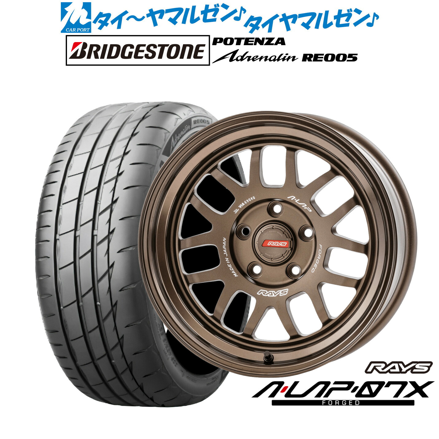 新品 サマータイヤ ホイール4本セットレイズ A・LAP A・LAP-07X16インチ 7.0Jブリヂストン POTENZA ポテンザ Adrenalin(アドレナリン) RE005205/55R16|カーポートマルゼン 店
