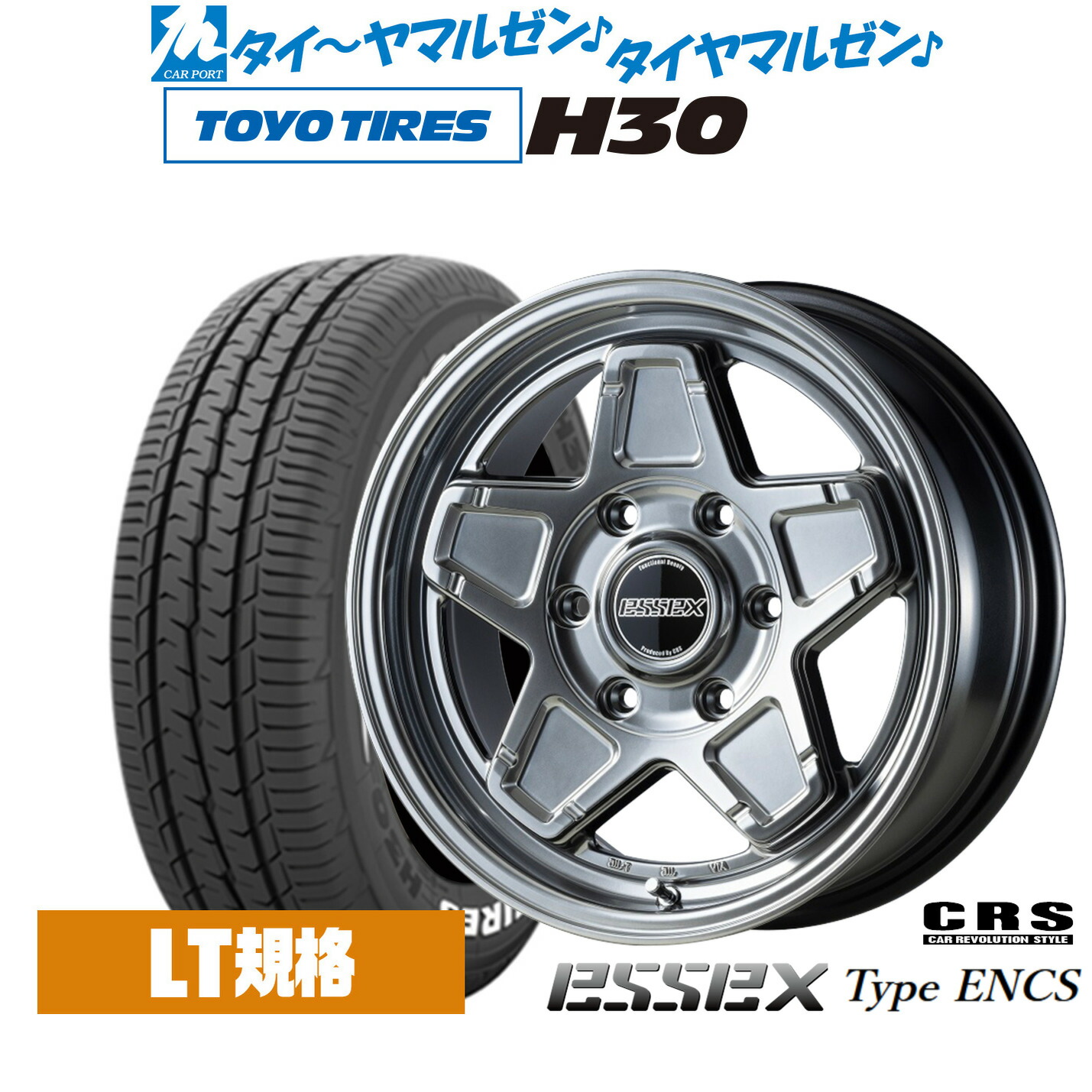 最大10万P当たる！大抽選開催中 新品 サマータイヤ ホイール4本セット CRS ESSEX エセックス ENCS-16 16インチ 6.5J トーヨータイヤ TOYO H30 215/65R16
