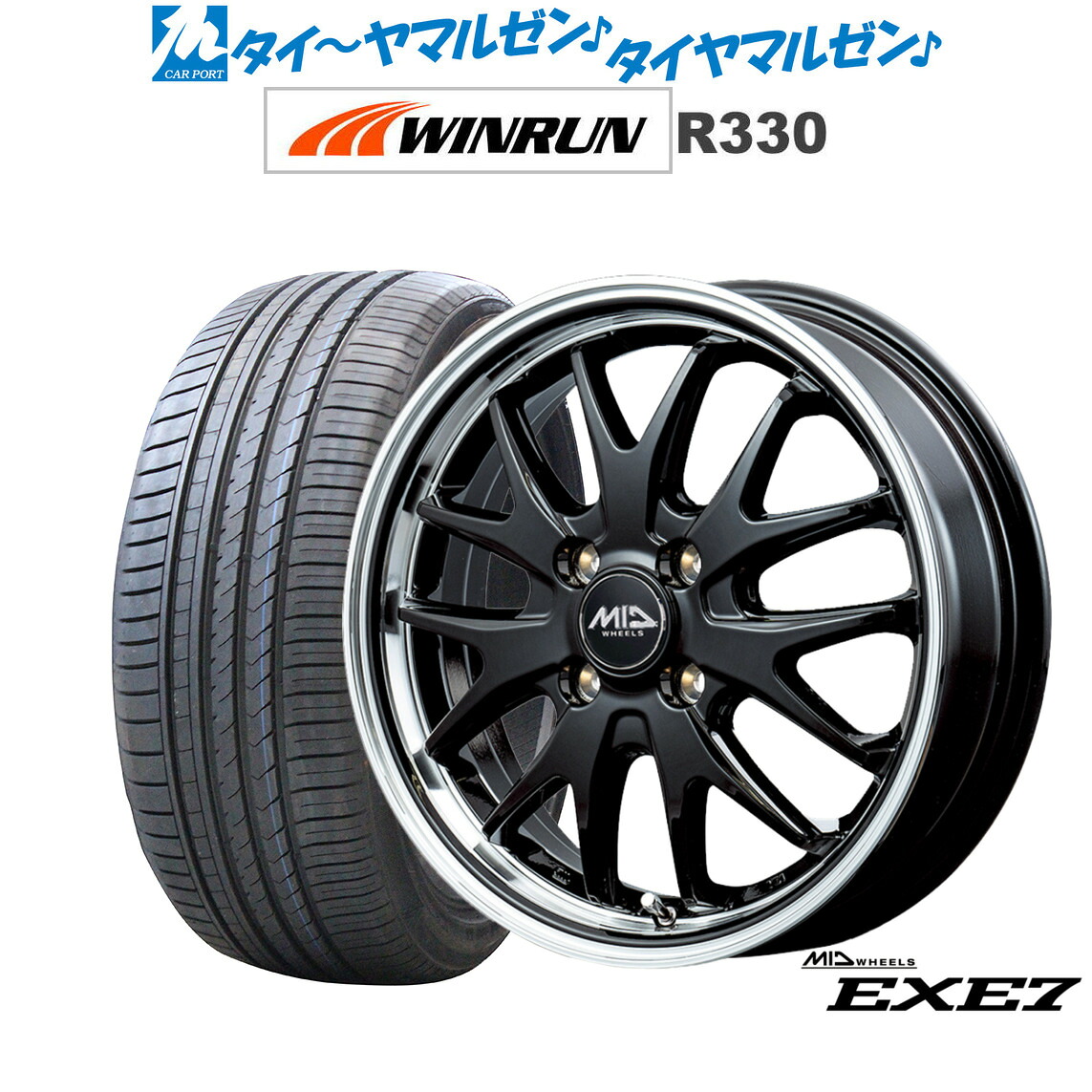 新品 サマータイヤ ホイール4本セットMID ホイールズ EXE714インチ 4.5JWINRUN ウインラン R330165/55R14|カーポートマルゼン 店