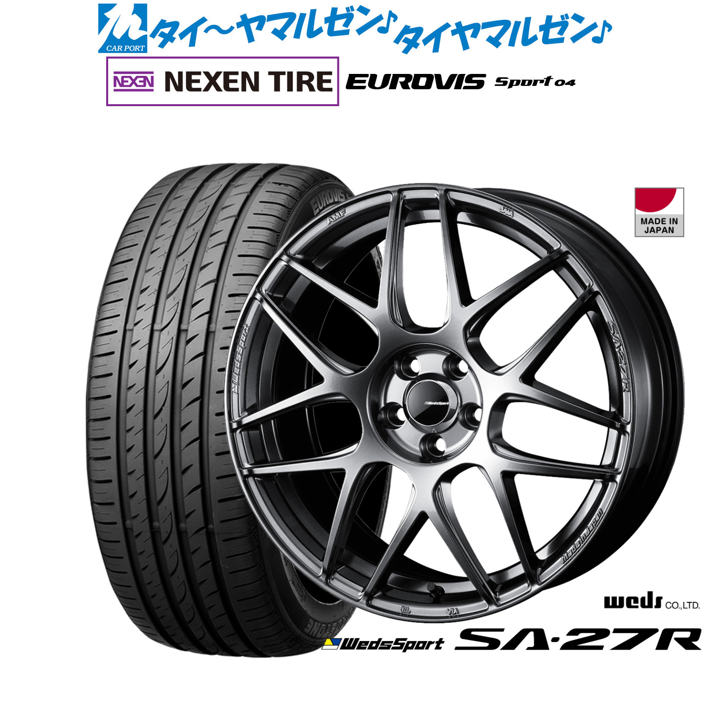 新品 サマータイヤ ホイール4本セット ウェッズ ウェッズスポーツ SA-27R 17インチ 7.0J NEXEN ネクセン ロードストーン ユーロビズ Sport 04 215/50R17