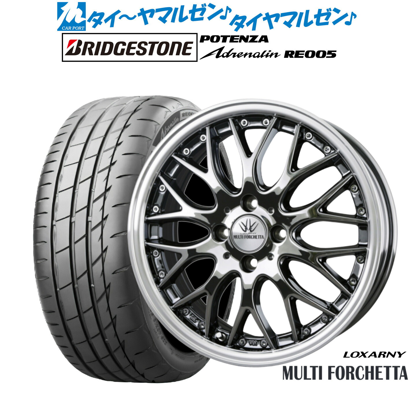 新品 サマータイヤ ホイール4本セット BADX ロクサーニ マルチフォルケッタ 16インチ 5.5J ブリヂストン POTENZA ポテンザ Adrenalin(アドレナリン) RE005 165/50R16
