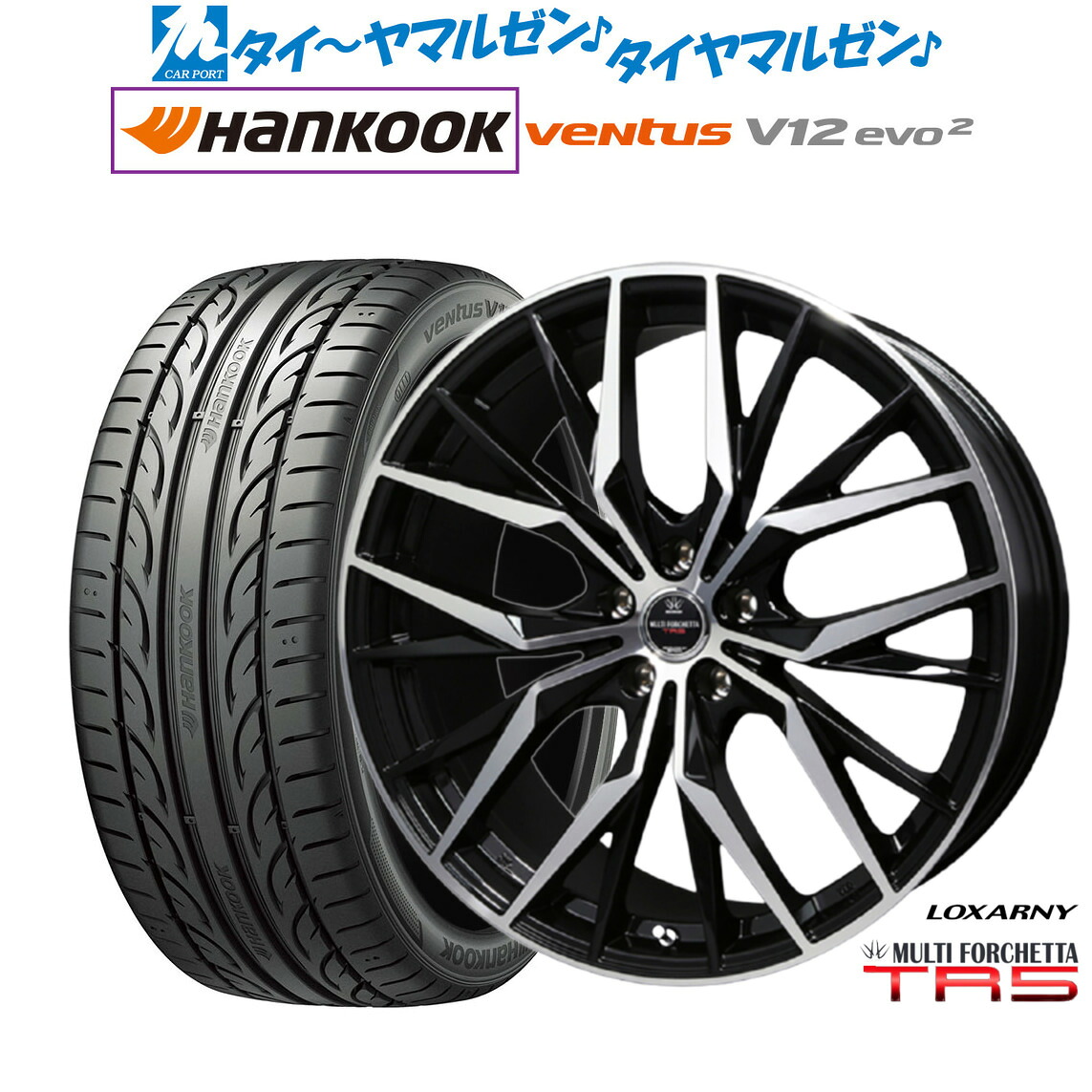 [マラソン期間]割引クーポン配布新品 サマータイヤ ホイール4本セットBADX ロクサーニ マルチフォルケッタ TR518インチ 7.5Jハンコック VENTUS V12evo2 (K120)245/45R18｜カーポートマルゼン 店