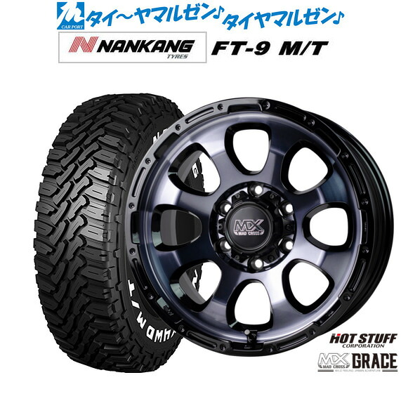 [ﾏﾗｿﾝ期間]P最大42倍&ｸｰﾎﾟﾝ配布 新品 サマータイヤ ホイール4本セット ホットスタッフ マッドクロス グレイス 15インチ 6.0J ナンカン NANKANG FT-9 M/T 195/80R15 80,905円