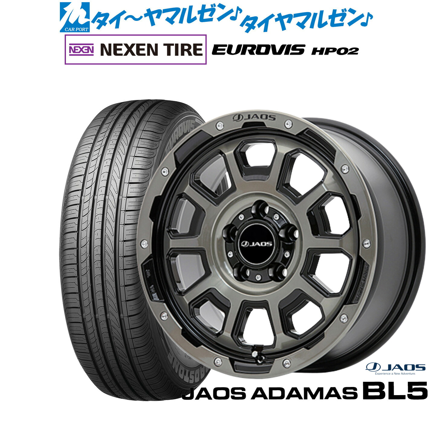 [マラソン期間]割引クーポン配布新品 サマータイヤ ホイール4本セットJAOS ジャオス アダマス BL517インチ 7.5JNEXEN ネクセン ロードストーン ユーロビズ HP02205/50R17｜カーポートマルゼン 店