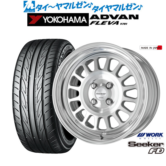 [マラソン期間]割引クーポン配布新品 サマータイヤ ホイール4本セットワーク シーカー FD16インチ 6.0Jヨコハマ ADVAN アドバン フレバ V701195/50R16｜カーポートマルゼン 店