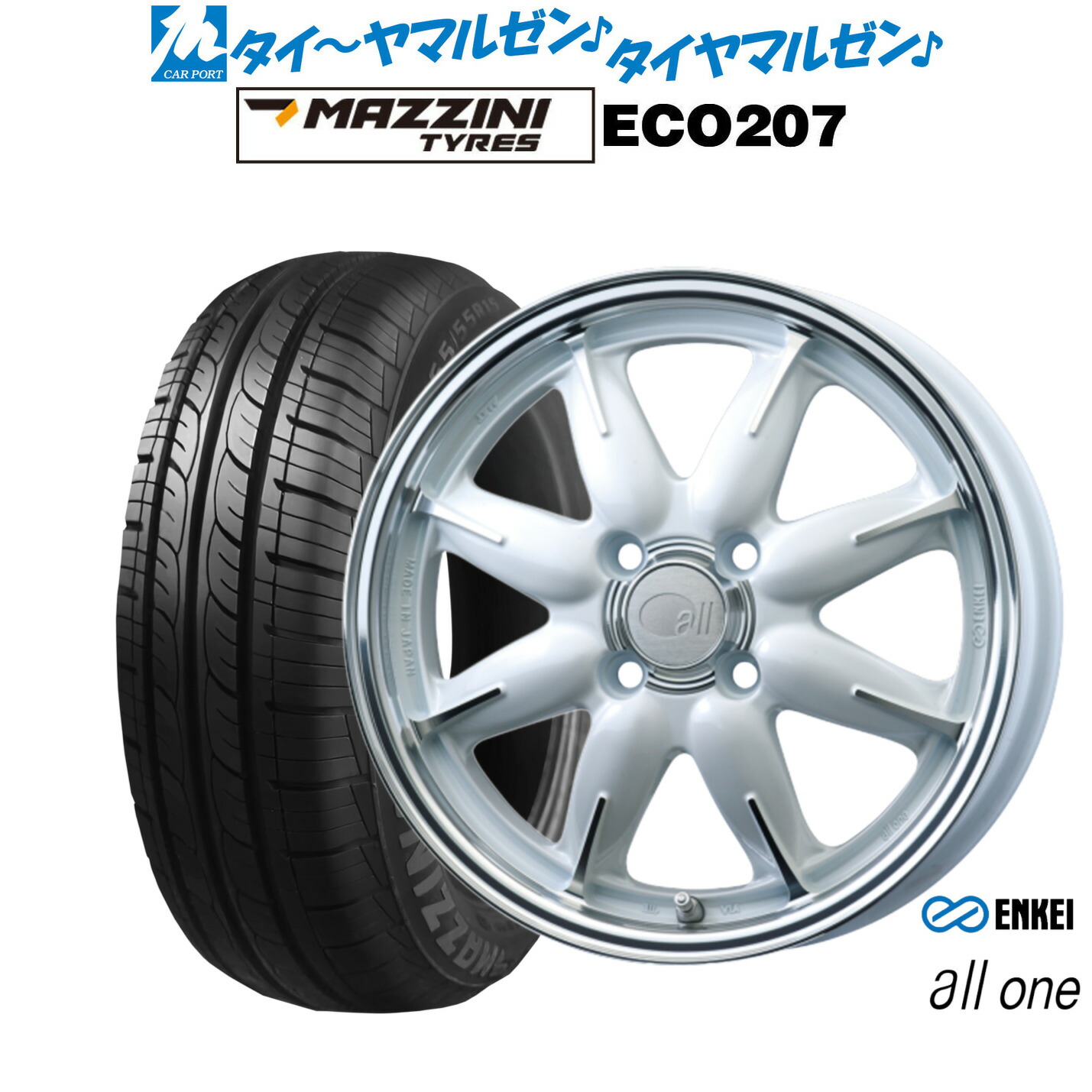 [18日]割引クーポン配布 新品 サマータイヤ ホイール4本セット エンケイ all-one(オールワン) 14インチ 5.0J Best Choice MAZZINI(マジーニ) ECO 207 155/65R14