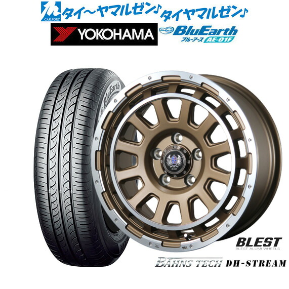 [18日]割引クーポン配布 新品 サマータイヤ ホイール4本セット ニューレイトン バーンズテック DHストリーム 16インチ 7.0J ヨコハマ BluEarth ブルーアース (AE-01F) 205/60R16