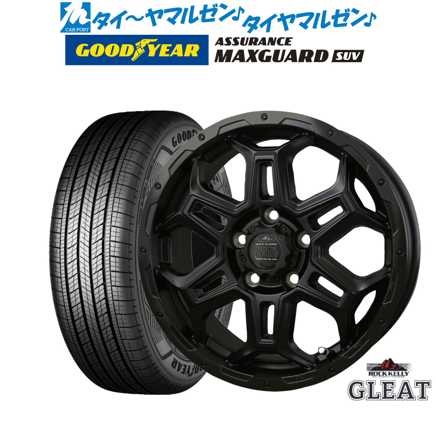 新品 サマータイヤ ホイール4本セットBADX ロックケリー ROCK KELLY グリート Black Edition(5穴)16インチ 6.5Jグッドイヤー ASSURANCE アシュアランス マックスガード SUV245/70R16|カーポートマルゼン 店