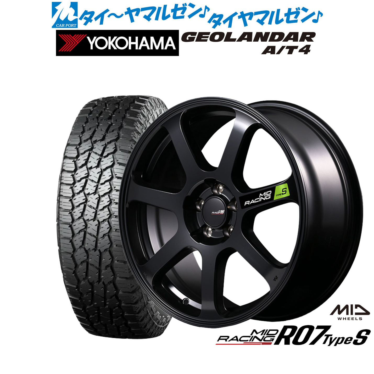 新品 オフロードタイヤ ホイール4本セット MID レーシング R07 TypeS 17インチ 7.0J ヨコハマ GEOLANDAR ジオランダー AT4 (G018) 225/55R17