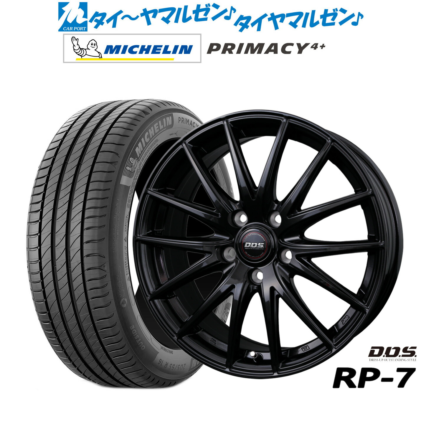 新品 サマータイヤ ホイール4本セット BADX D,O,S(DOS) RP-7 17インチ 7.0J ミシュラン プライマシー プライマシー4+ 205/50R17
