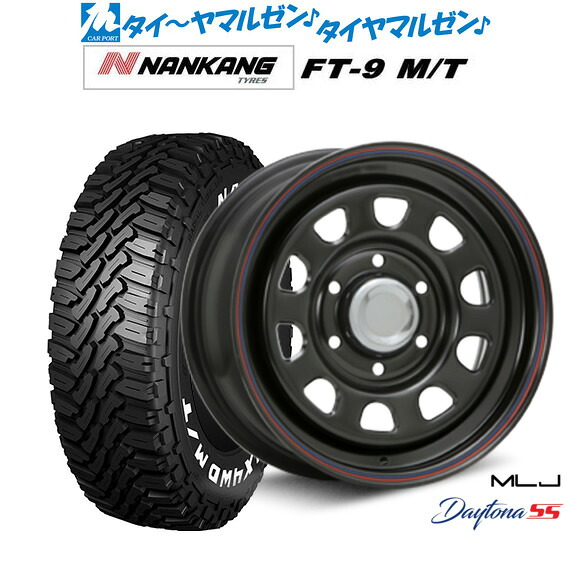 新品 サマータイヤ ホイール4本セット MLJ デイトナ SS 15インチ 6.0J ナンカン NANKANG FT-9 M/T 195/80R15