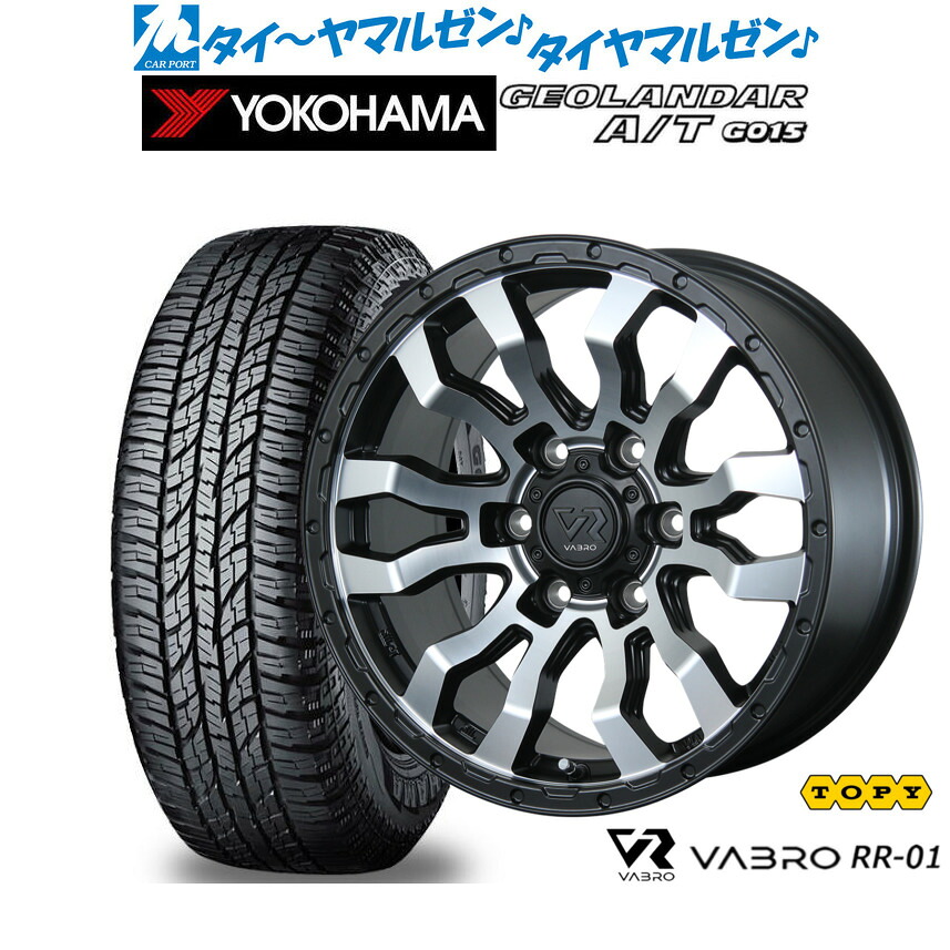 新品 オフロードタイヤ ホイール4本セット トピー ヴァブロ RR-01 16インチ 6.5J ヨコハマ GEOLANDAR ジオランダー AT(G015) 215/65R16 154,300円