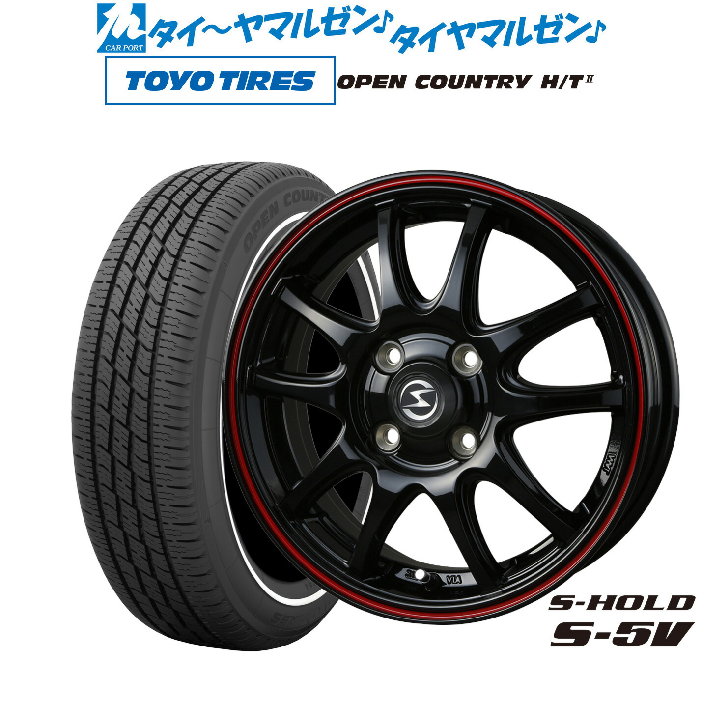[マラソン期間]割引クーポン配布 新品 サマータイヤ ホイール4本セット BADX エスホールド S-5V 15インチ 4.5J トーヨータイヤ OPEN COUNTRY オープンカントリー HT2 165/65R15