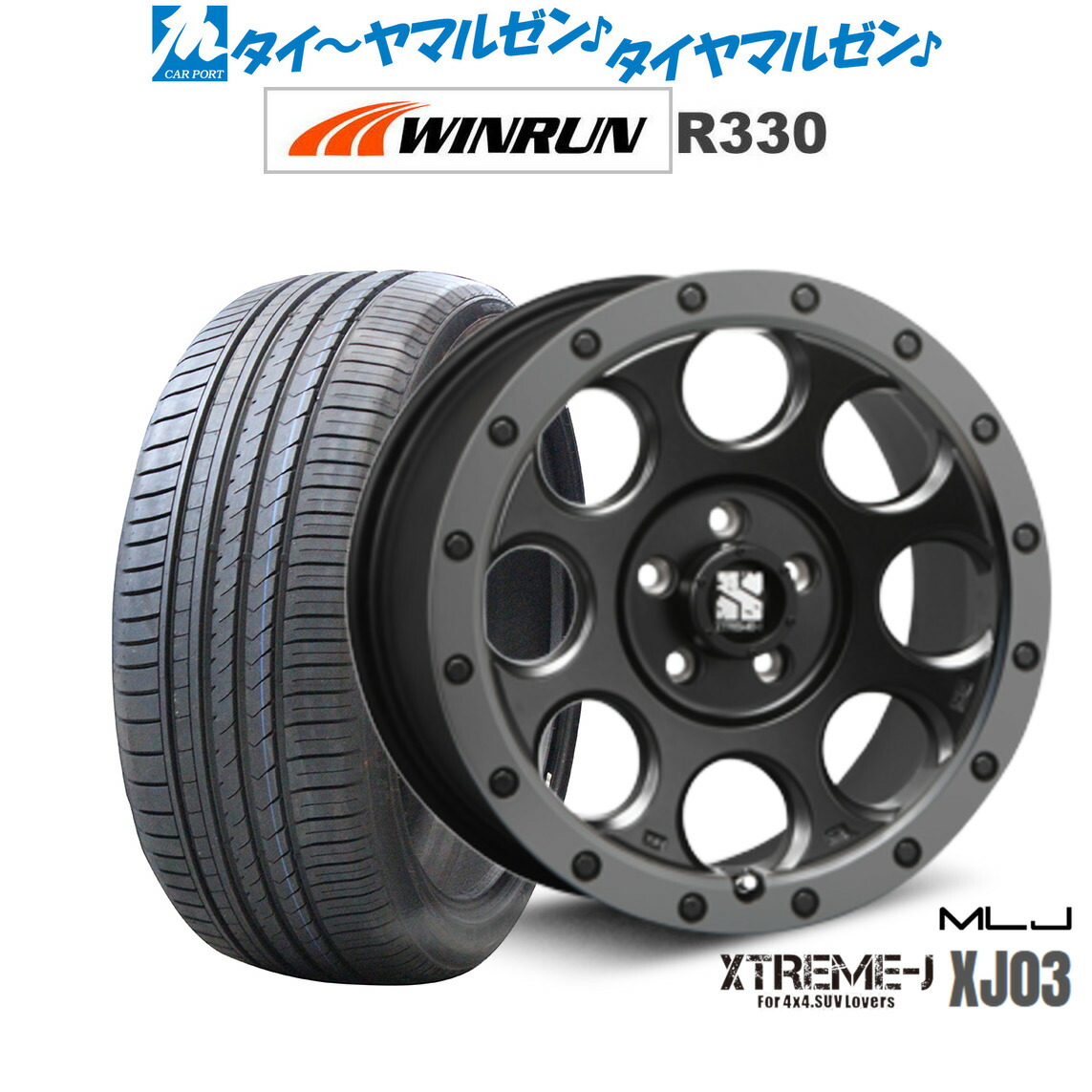 新品 サマータイヤ ホイール4本セットMLJ エクストリーム XJ0317インチ 7.5JWINRUN ウインラン R330215/55R17|カーポートマルゼン 店