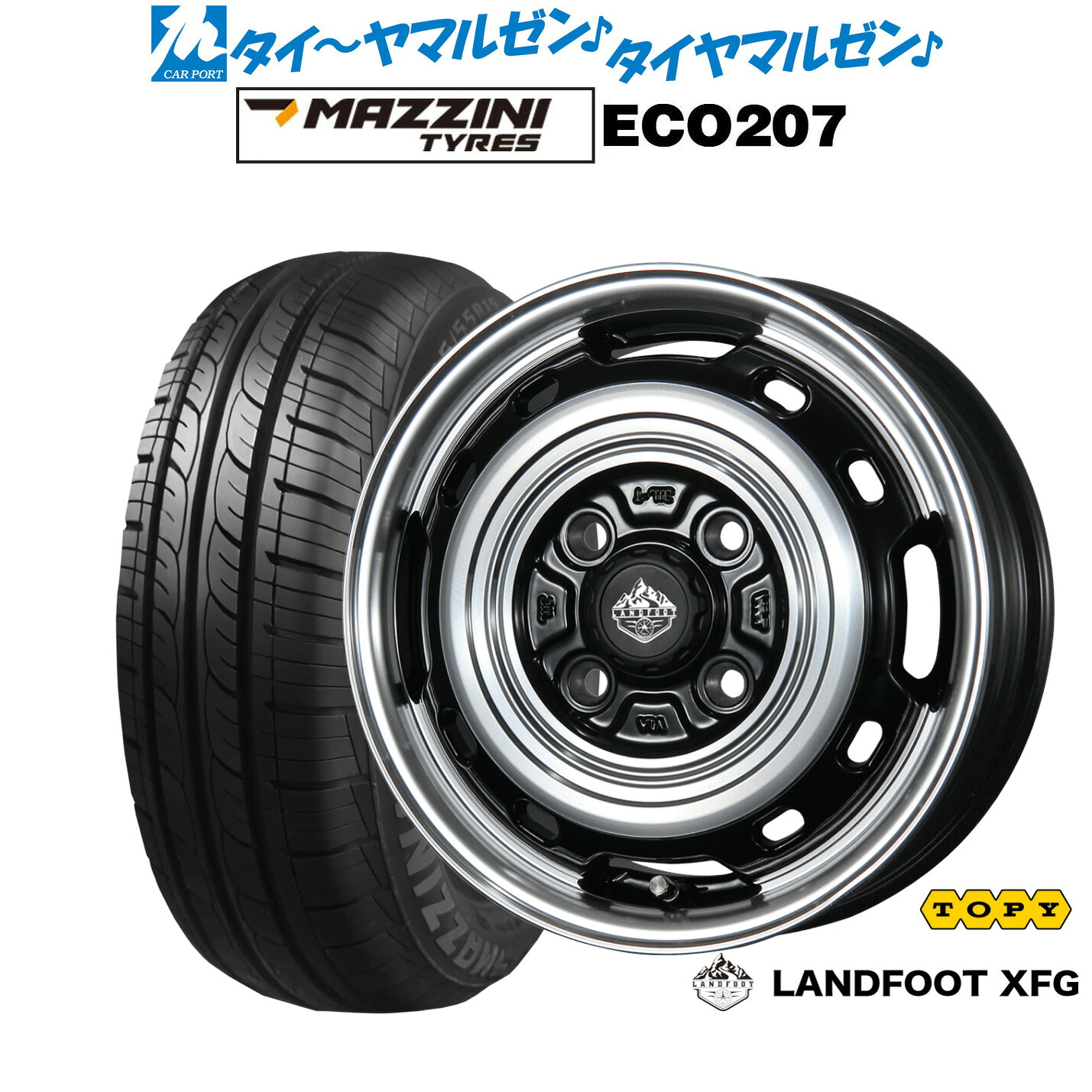 [マラソン期間]割引クーポン配布 新品 サマータイヤ ホイール4本セット トピー ランドフット XFG 14インチ 4.5J Best Choice MAZZINI(マジーニ) ECO 207 155/65R14