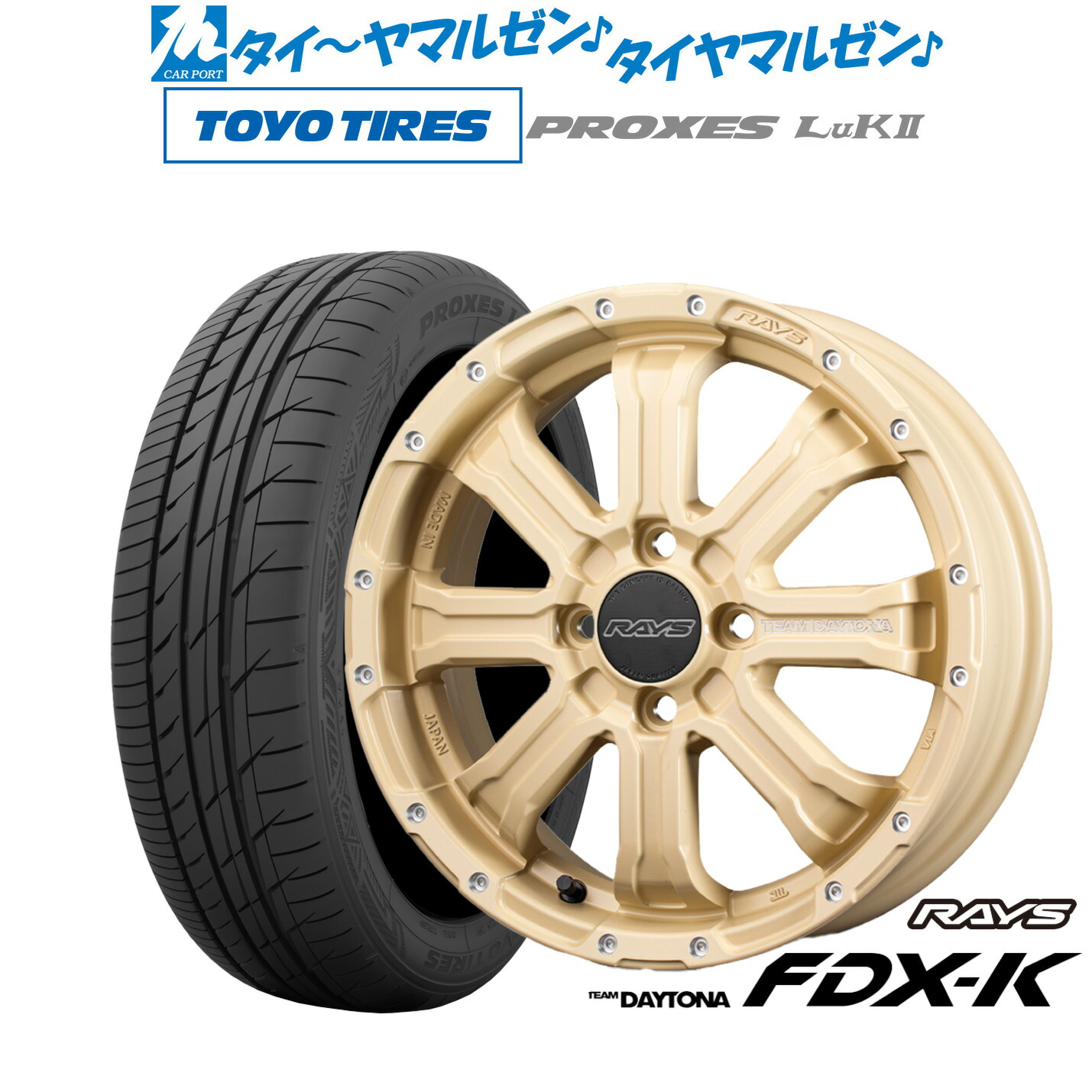 [18日]割引クーポン配布 新品 サマータイヤ ホイール4本セット レイズ チームデイトナ FDX-K COLLECTION(アースカラー) 15インチ 5.0J トーヨータイヤ プロクセス PROXES LuKII (LuK2) 165/55R15