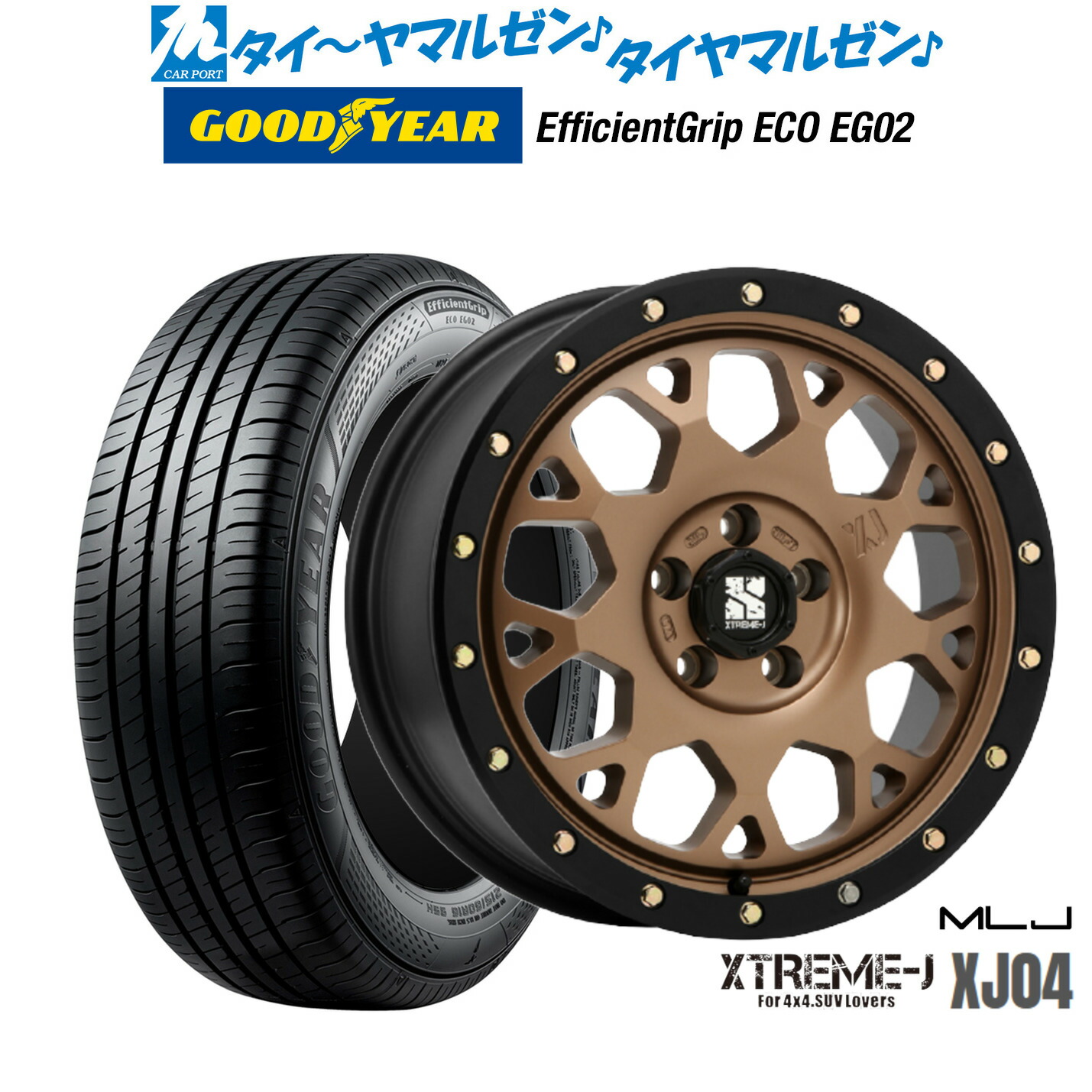 新品 サマータイヤ ホイール4本セットMLJ エクストリーム XJ0416インチ 7.0Jグッドイヤー エフィシエント グリップ エコ EG02215/60R16|カーポートマルゼン 店