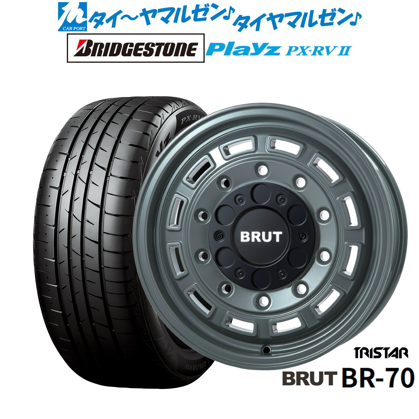 新品 サマータイヤ ホイール4本セットトライスター BRUT BR-7016インチ 6.5Jブリヂストン PLAYZ プレイズ PX-RVII215/65R16｜カーポートマルゼン 店