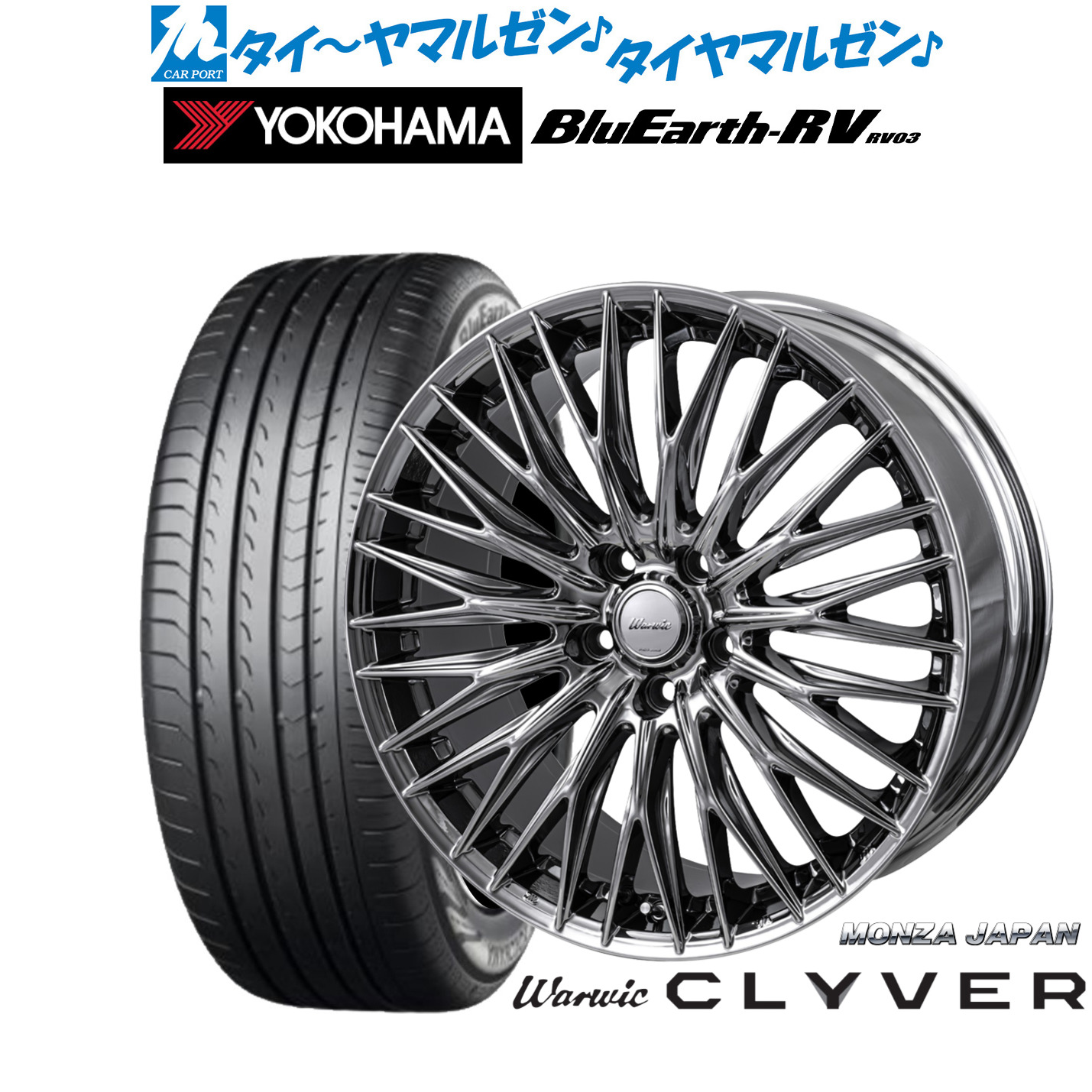 [マラソン期間]割引クーポン配布新品 サマータイヤ ホイール4本セットモンツァ ワーウィック クライヴァー18インチ 7.5Jヨコハマ BluEarth ブルーアース RV03(RV-03)225/50R18｜カーポートマルゼン 店 113,840円