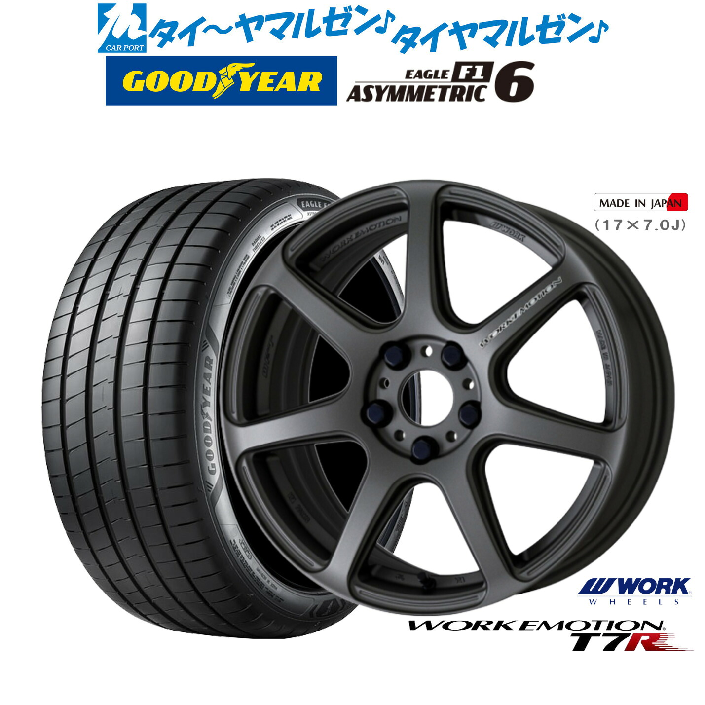新品 サマータイヤ ホイール4本セット ワーク エモーション T7R 18インチ 7.5J グッドイヤー イーグル F1 アシメトリック6 245/45R18