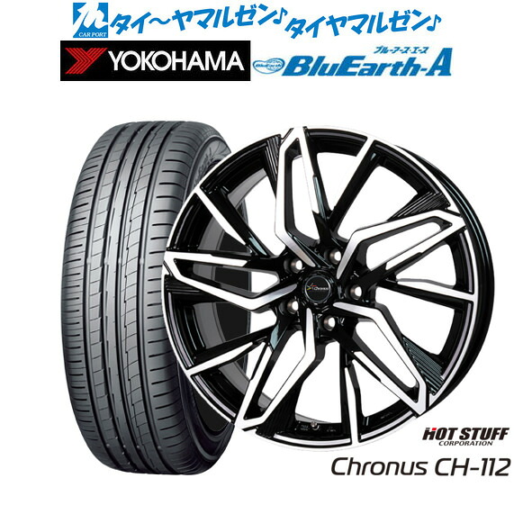 新品 サマータイヤ ホイール4本セット ホットスタッフ クロノス CH-112 18インチ 8.0J ヨコハマ BluEarth ブルーアース A (AE50) 235/55R18