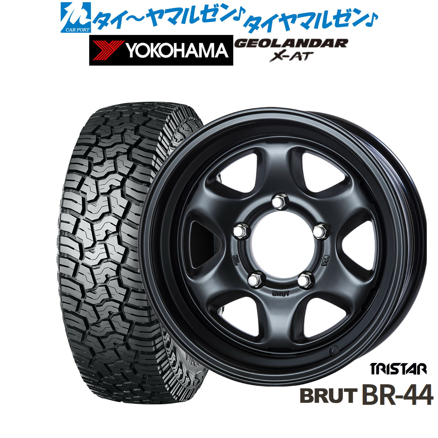 新品 サマータイヤ ホイール4本セットトライスター BRUT BR-4416インチ 6.5Jヨコハマ GEOLANDAR ジオランダー X-AT (G016)215/70R16|カーポートマルゼン 店
