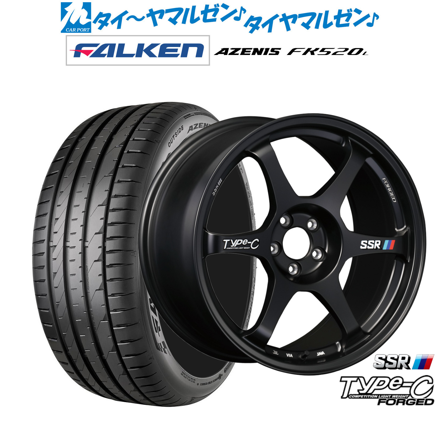 新品 サマータイヤ ホイール4本セットタナベ SSR Type-C FORGED18インチ 8.5Jファルケン AZENIS アゼニス FK520L235/55R18|カーポートマルゼン 店