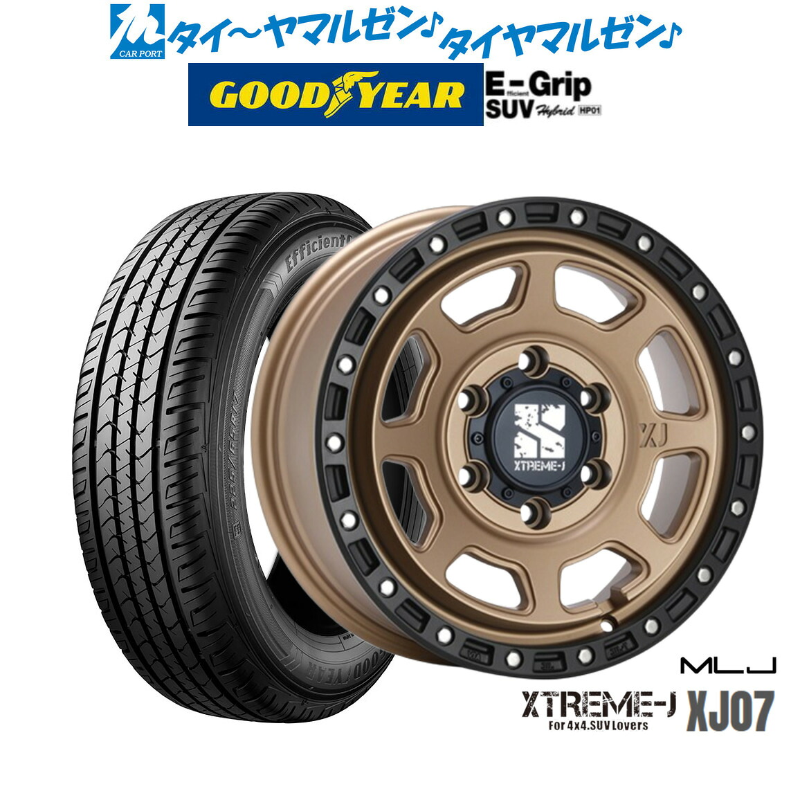 新品 サマータイヤ ホイール4本セットMLJ エクストリーム XJ0717インチ 8.0Jグッドイヤー エフィシエント グリップ SUV HP01265/70R17｜カーポートマルゼン 店