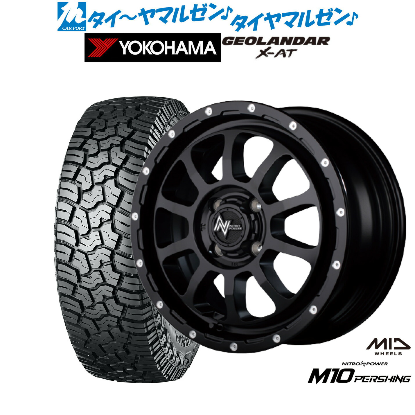 楽天市場】新品 オフロードタイヤ ホイール4本セットYOSHIMURA