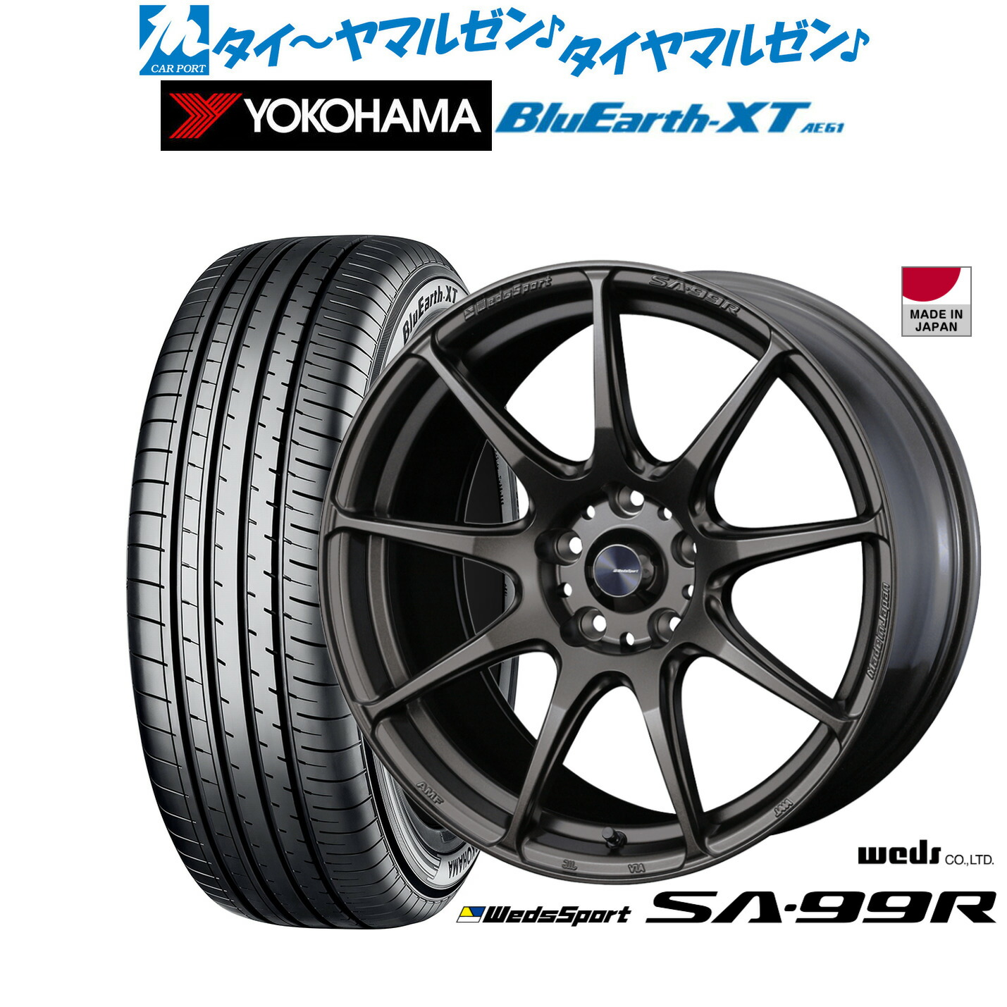 新品 サマータイヤ ホイール4本セット ウェッズ ウェッズスポーツ SA-99R 18インチ 7.5J ヨコハマ BluEarth ブルーアース XT (AE61) 225/50R18