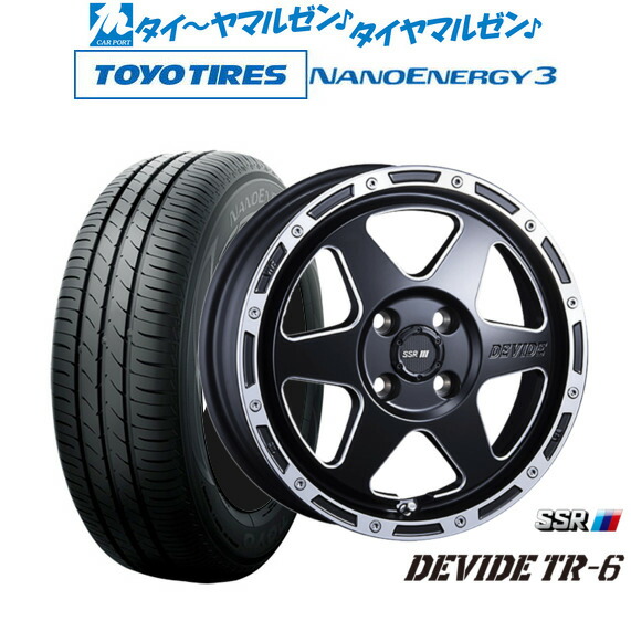 新品 サマータイヤ ホイール4本セット タナベ SSR ディバイド TR-6 14インチ 4.5J トーヨータイヤ NANOENERGY ナノエナジー 3 165/55R14