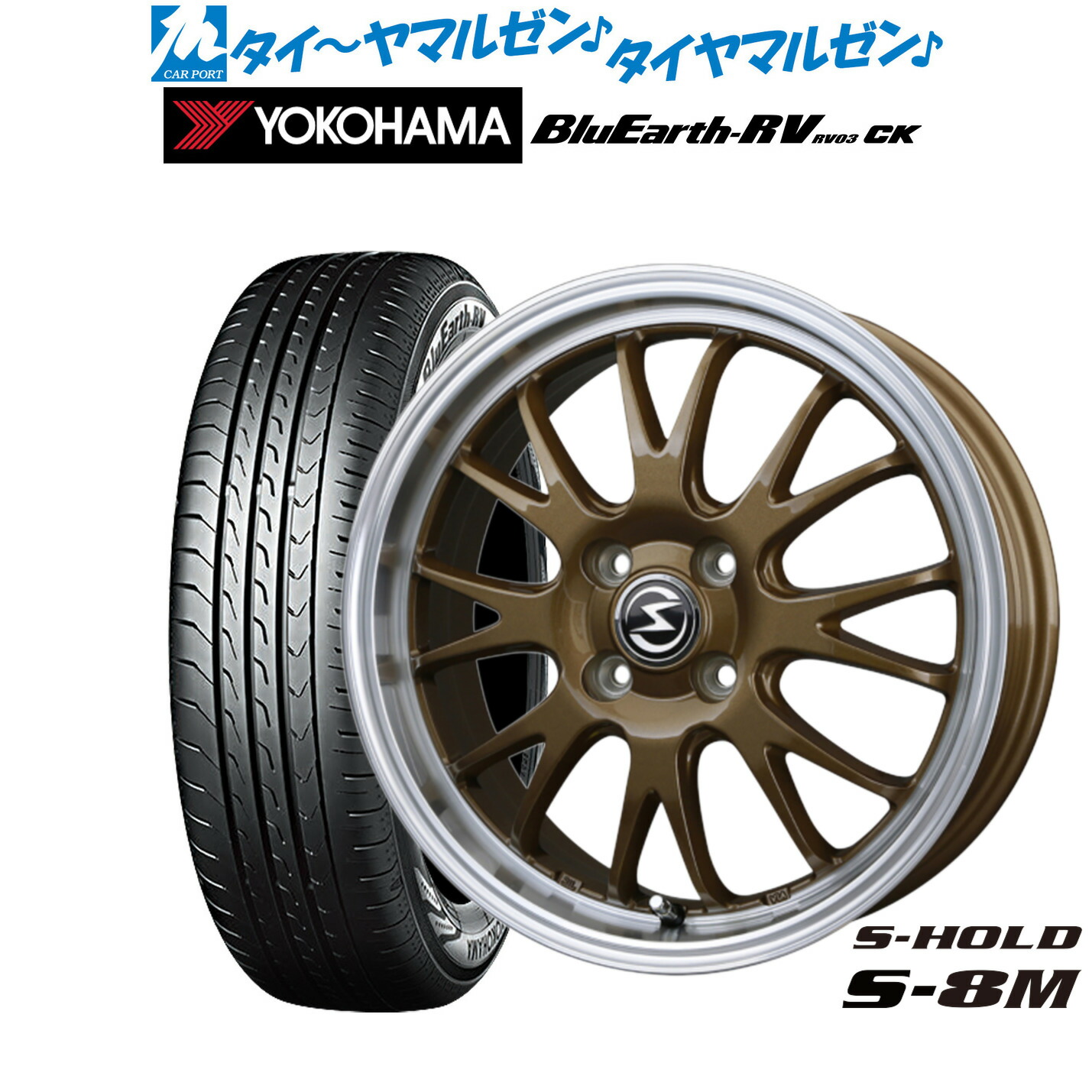 楽天市場】新品 サマータイヤ ホイール4本セットBADX エス