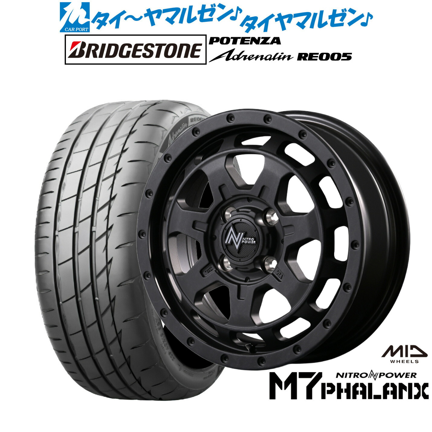 [18日]割引クーポン配布 新品 サマータイヤ ホイール4本セット MID ナイトロパワー M7 ファランクス 14インチ 4.5J ブリヂストン POTENZA ポテンザ Adrenalin(アドレナリン) RE005 165/55R14
