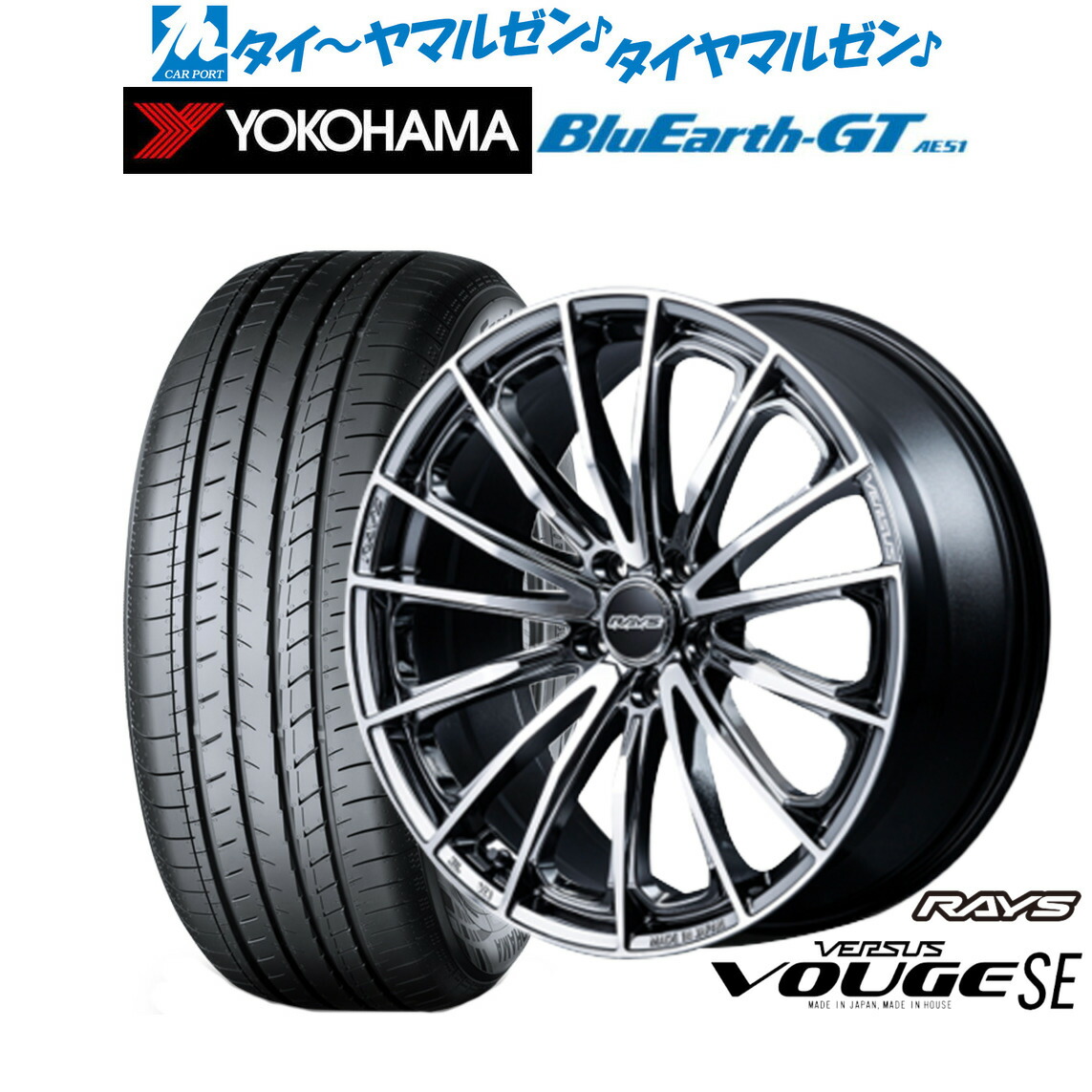 [ﾏﾗｿﾝ期間]P最大42倍&ｸｰﾎﾟﾝ配布 新品 サマータイヤ ホイール4本セット レイズ ベルサス ヴォウジェ SE 18インチ 7.0J ヨコハマ BluEarth ブルーアース GT (AE51) 225/50R18
