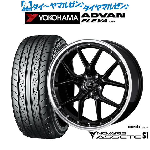 [ﾏﾗｿﾝ期間]P最大42倍&ｸｰﾎﾟﾝ配布 新品 サマータイヤ ホイール4本セット ウェッズ ノヴァリス アセット S1 18インチ 7.5J ヨコハマ ADVAN アドバン フレバ V701 215/35R18